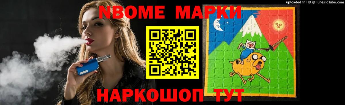 ЛСД экстази ecstasy Междуреченск