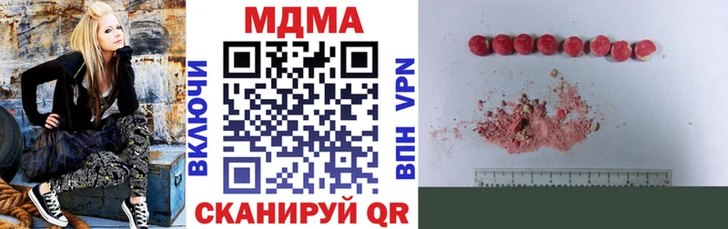 МДМА VHQ  Междуреченск 