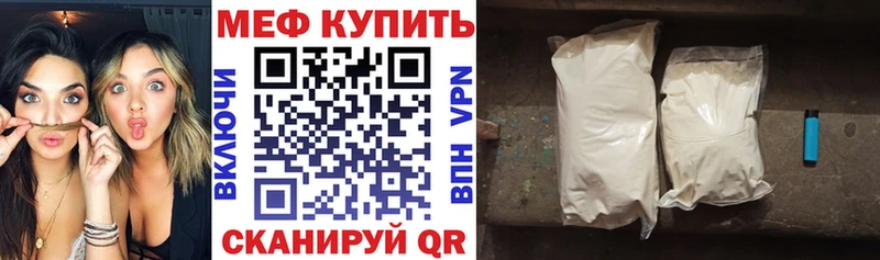 МЯУ-МЯУ мяу мяу  Междуреченск 