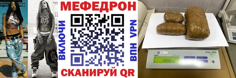 Меф мука Междуреченск