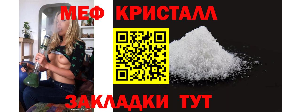 ОМГ ОМГ tor  Вход с VPN  Междуреченск  Мефедрон мука  Мефедрон mephedrone  МЯУ-МЯУ 