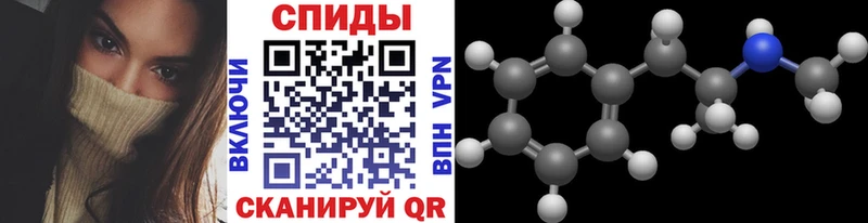 дарнет шоп  Междуреченск  mega маркетплейс  Метамфетамин витя 