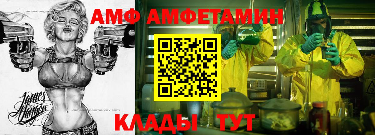 Первитин пудра  МЕТАМФЕТАМИН  Междуреченск  Вход с VPN 