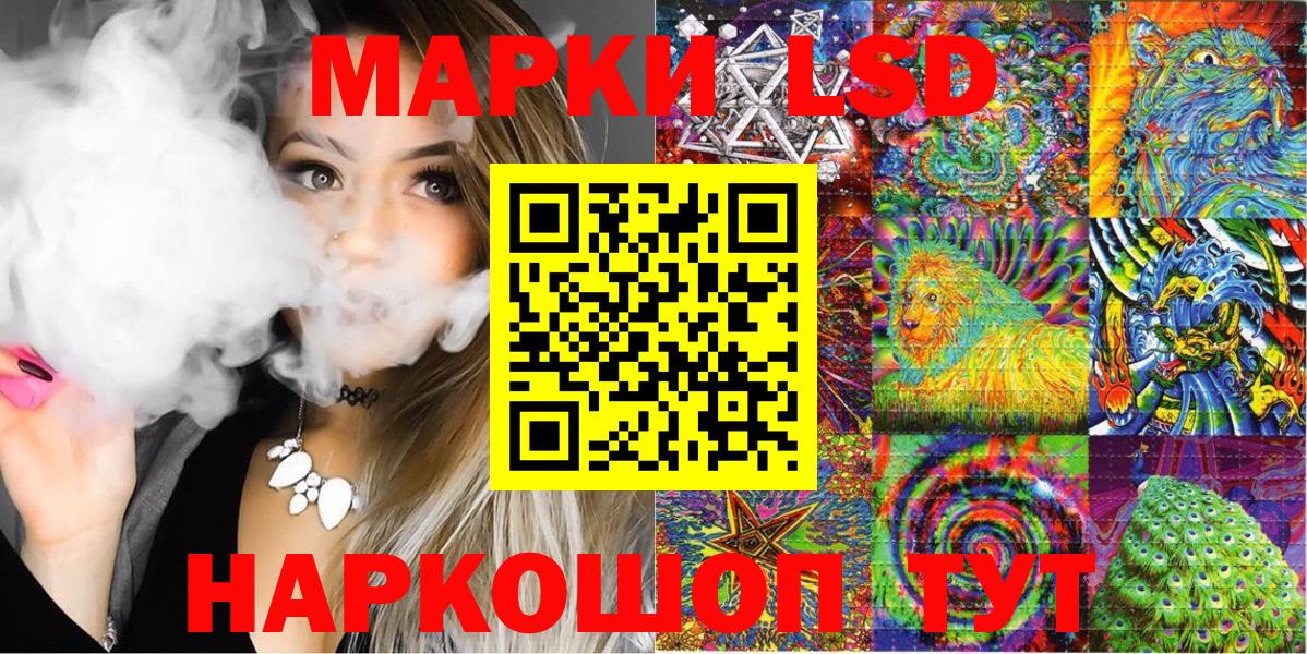 Марки NBOMe 1500мкг  Марки NBOMe 1500мкг  Вход с VPN  Междуреченск 