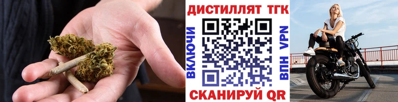 ТГК гашишное масло  купить наркотики цена  Междуреченск 