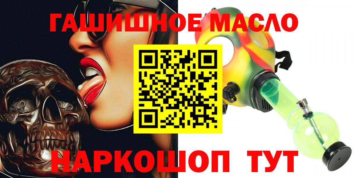 Дистиллят ТГК вейп Междуреченск