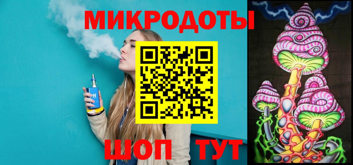купить наркотик  Галлюциногенные грибы MAGIC MUSHROOMS  Вход с VPN  Междуреченск 