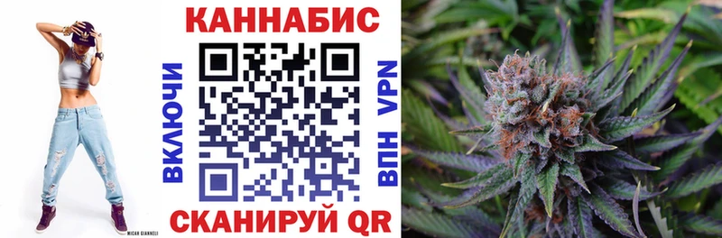 купить  цена  Междуреченск  Каннабис тримм 